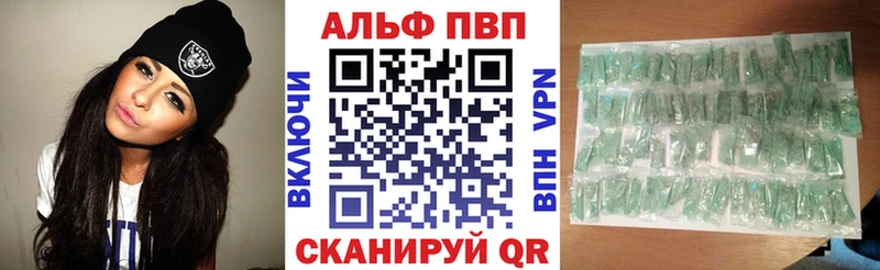 закладка  Ковров  A PVP Соль 