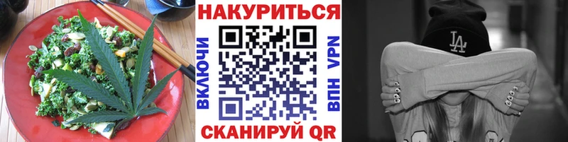 Cannafood конопля  наркота  Ковров 