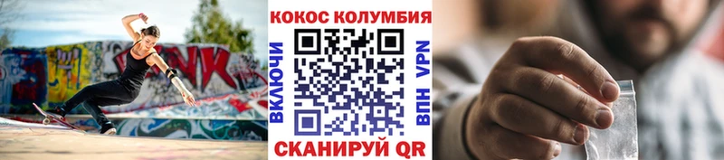 КОКАИН Перу  Ковров 