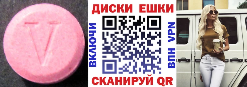закладки Ковров ЭКСТАЗИ 300 mg