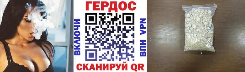 Героин Афган  сайты даркнета клад  Ковров 