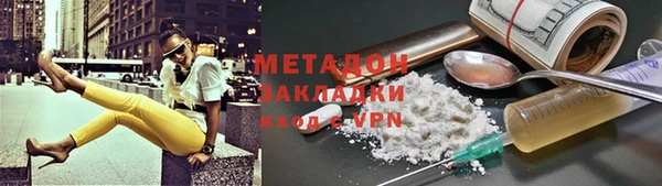 трава Верхнеуральск