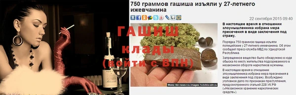ALPHA PVP Верхний Тагил