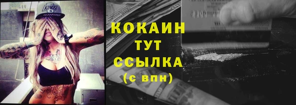 jwh Бородино