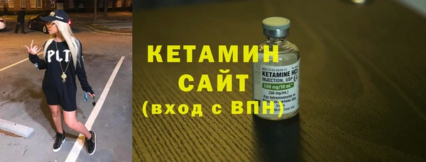 ALPHA PVP Верхний Тагил