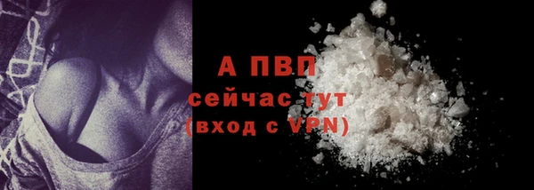 ALPHA PVP Верхний Тагил