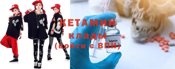 тгк Верея