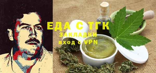 трава Верхнеуральск