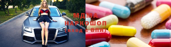 тгк Верея