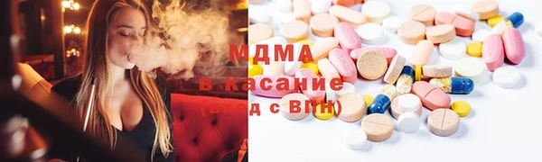 ALPHA PVP Верхний Тагил