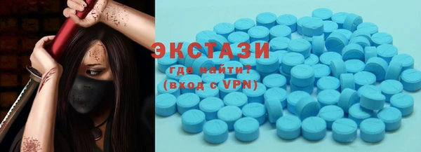 ALPHA PVP Верхний Тагил