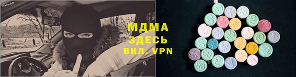ALPHA PVP Верхний Тагил