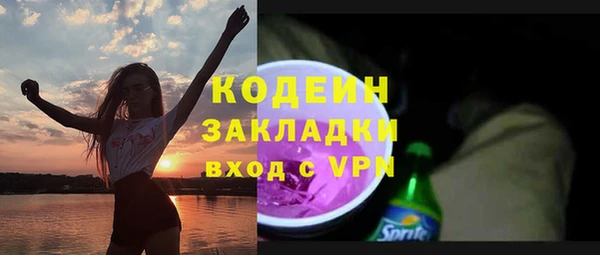 ALPHA PVP Верхний Тагил