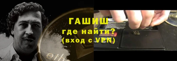 трава Верхнеуральск