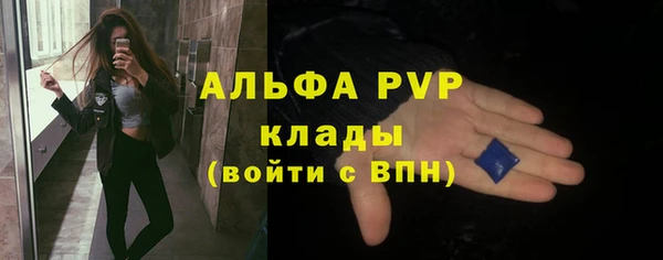 ALPHA PVP Верхний Тагил