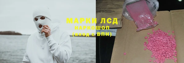 трава Верхнеуральск