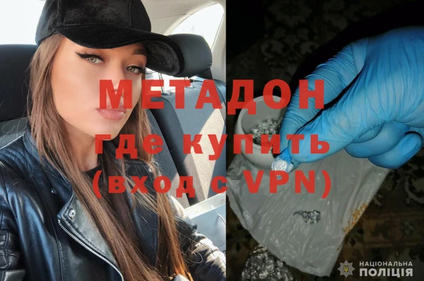 ALPHA PVP Верхний Тагил