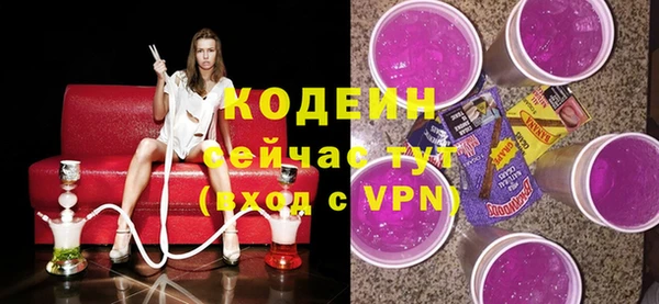 ALPHA PVP Верхний Тагил