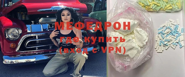 трава Верхнеуральск