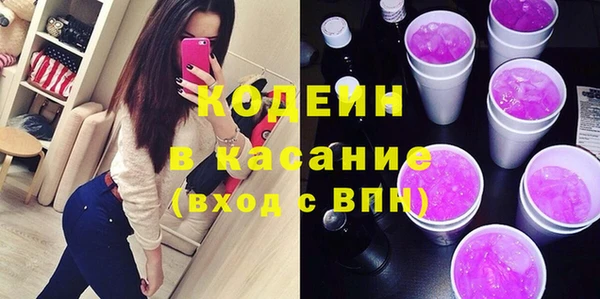 трава Верхнеуральск