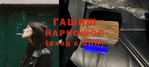 трава Верхнеуральск