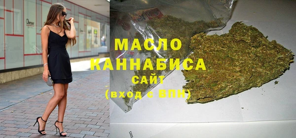 трава Верхнеуральск