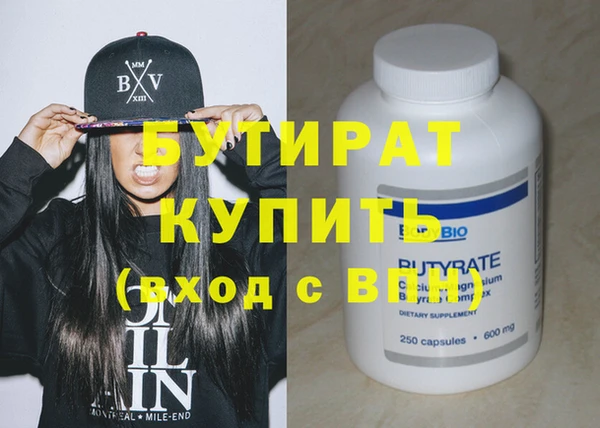 тгк Верея