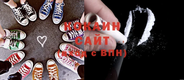 трава Верхнеуральск