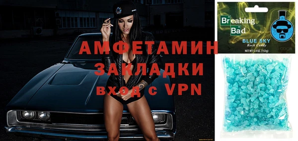 трава Верхнеуральск