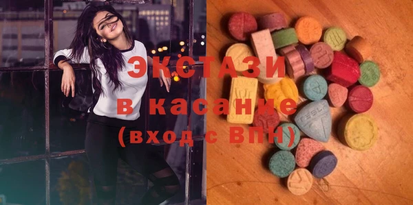 трава Верхнеуральск