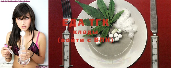 трава Верхнеуральск