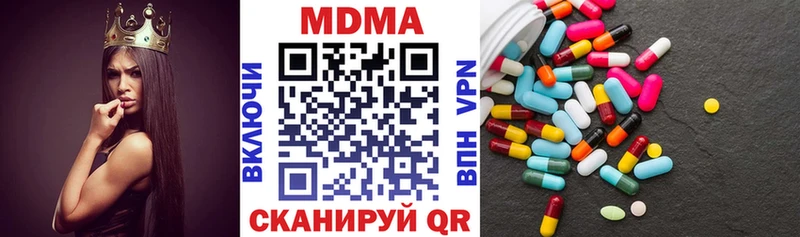 дарнет шоп  Ковров  darknet как зайти  МДМА молли 