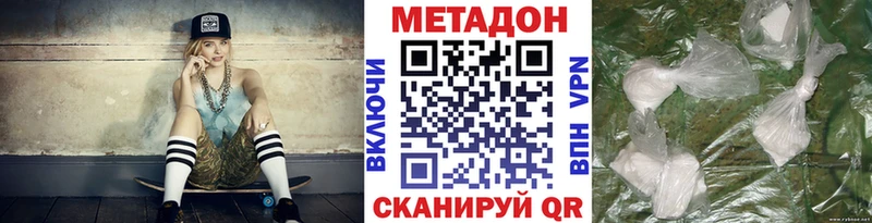 сколько стоит  Ковров  МЕТАДОН methadone 