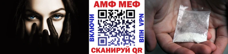 МЕТАМФЕТАМИН пудра Ковров