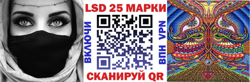 Марки NBOMe 1,8мг  Ковров 