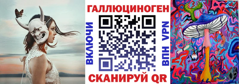 Галлюциногенные грибы ЛСД  mega сайт  Ковров 
